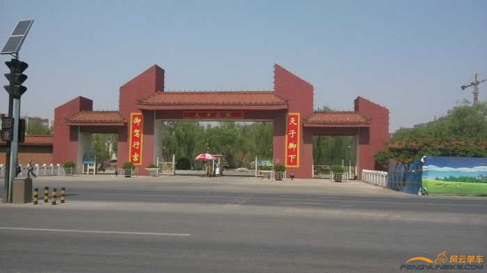 天子庄园大门