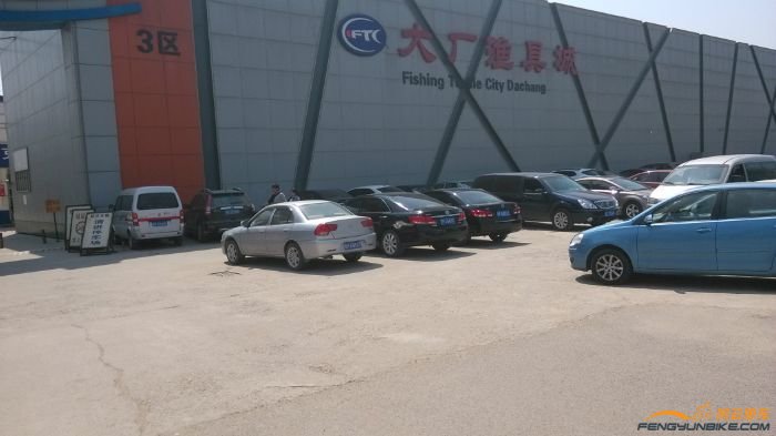 大厂渔具城