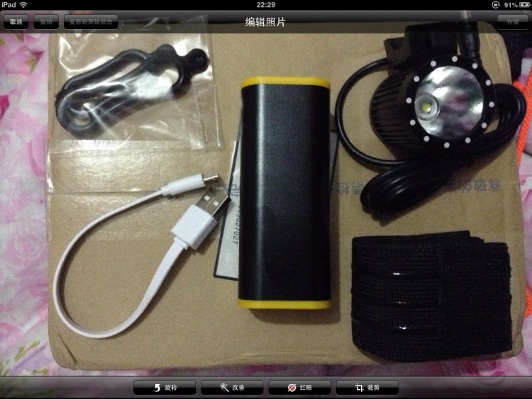 已出手)蓝野BluewildT6高亮自行车灯