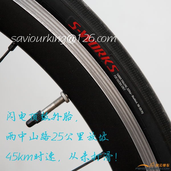 tire-1.jpg