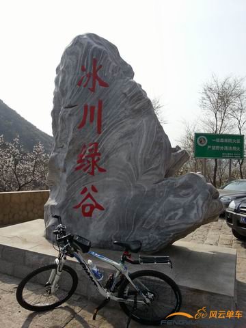 调整大小 20140412_095938_1.jpg