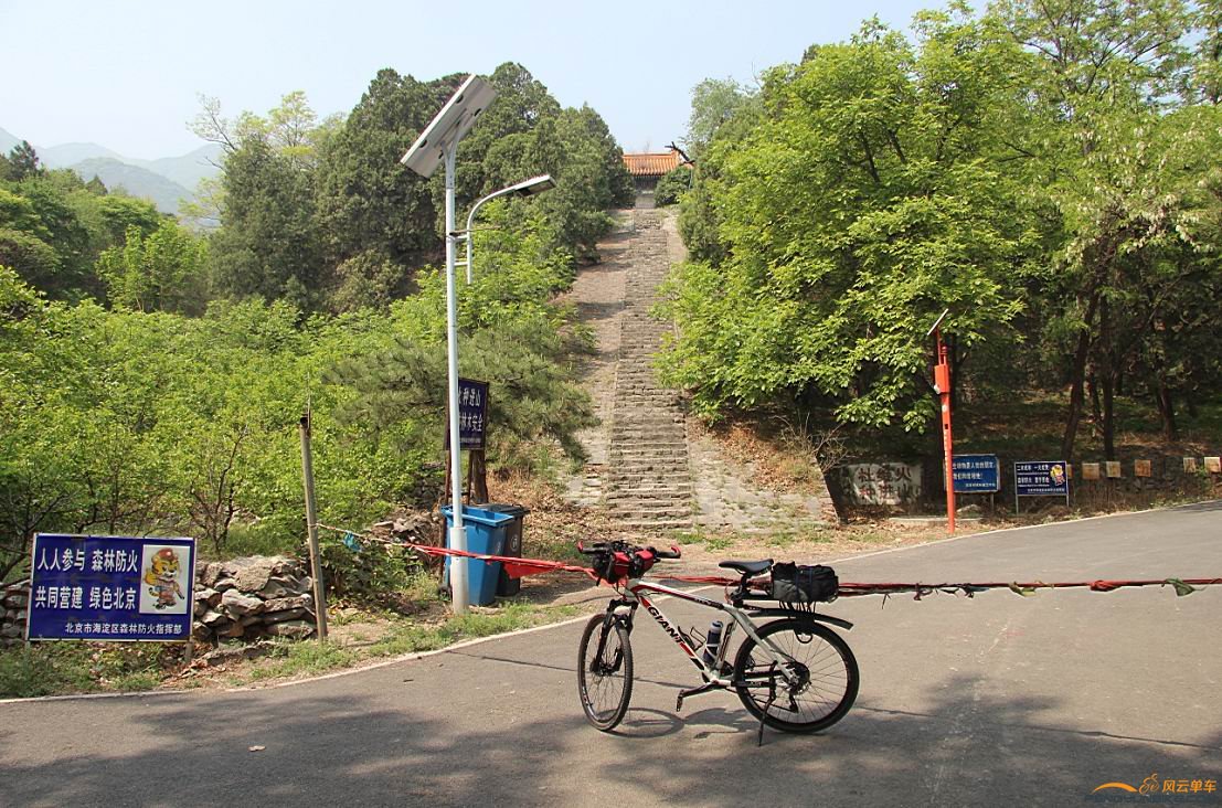 你看：上面20米处就是七王墓了，不让上！气死人！