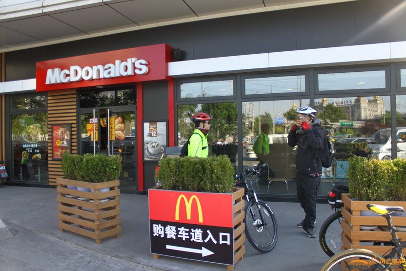 早晨麦当劳 腐败