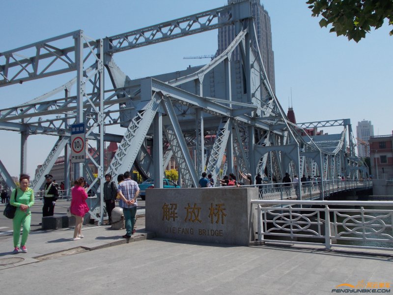 解放桥