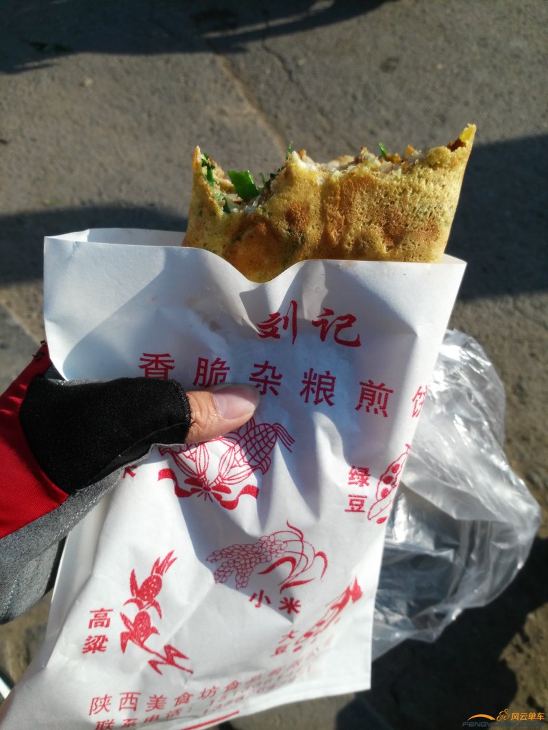 煎饼果子