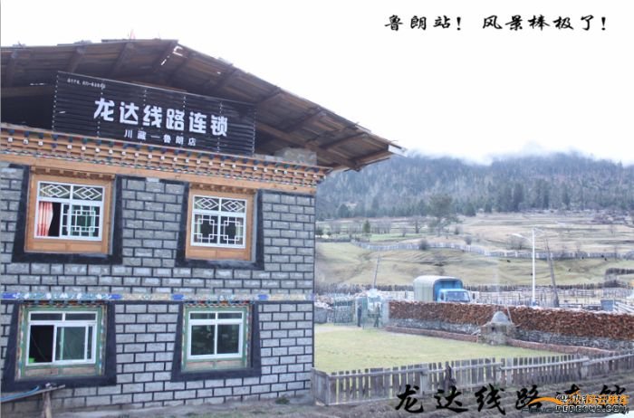 鲁朗站,风景美极了