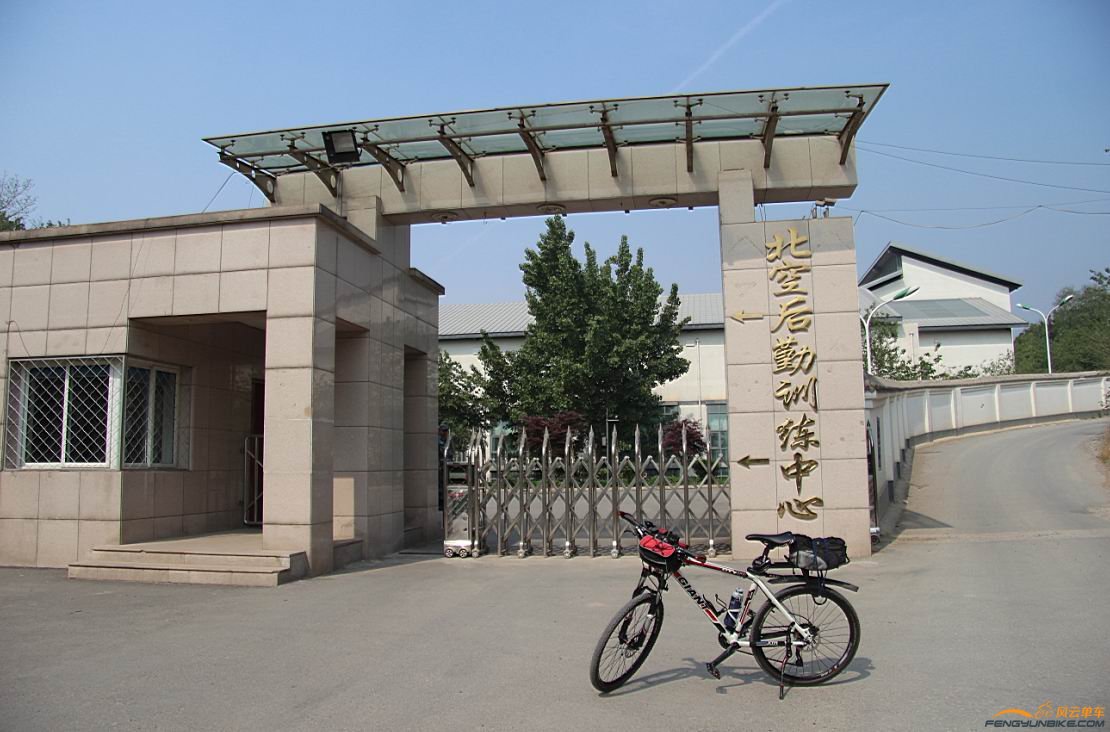 北空后勤训练基地进口
