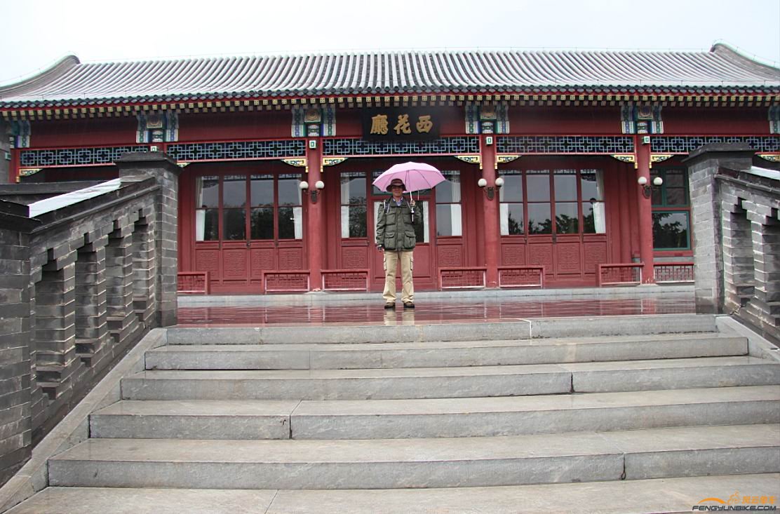 西花厅前留个影