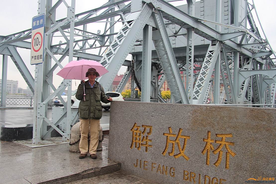 胜利桥前留个影解放天津会师桥