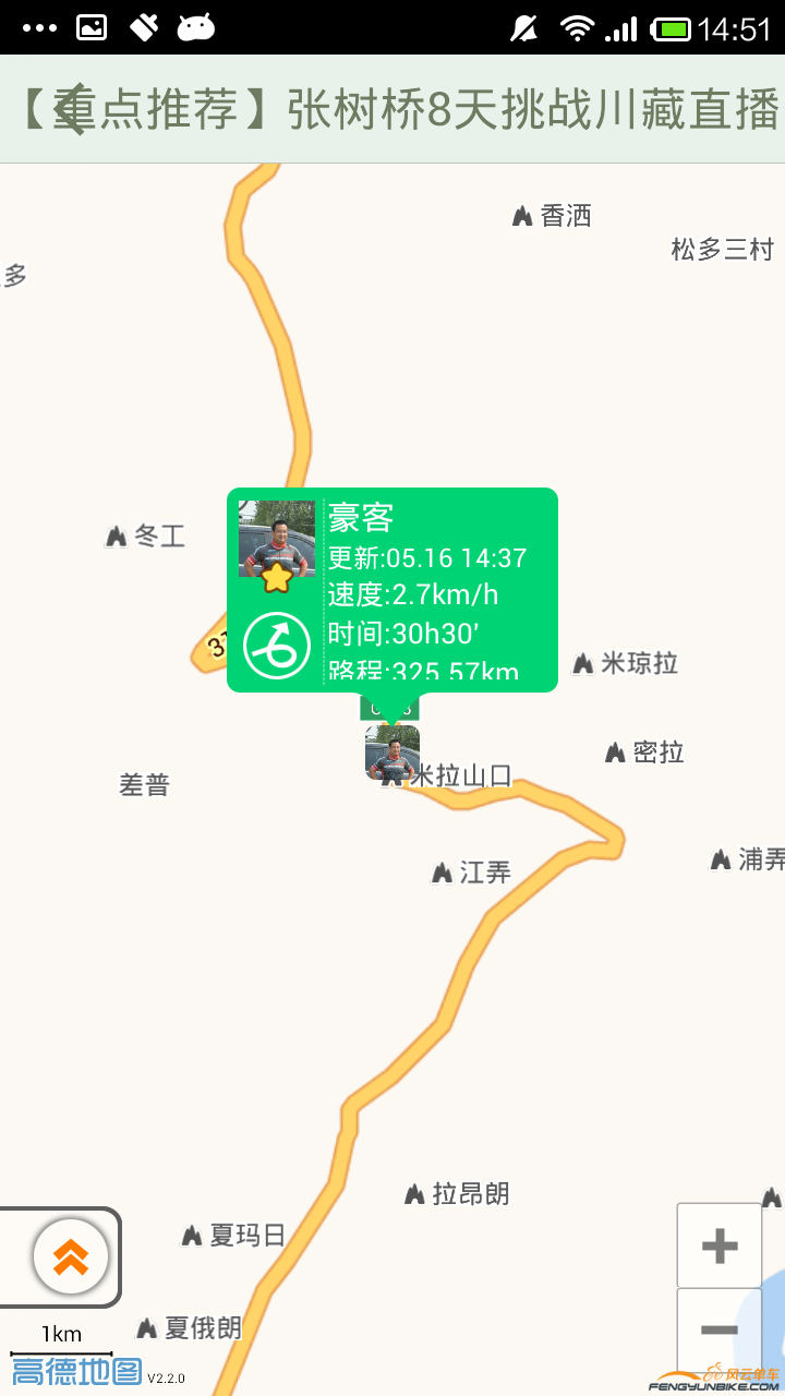 Screenshot_2014-05-16-14-51-41.png
