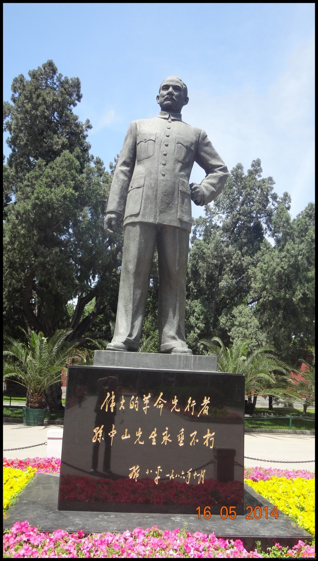 此雕像以前从未见过