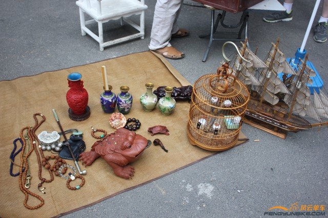 卖古董！