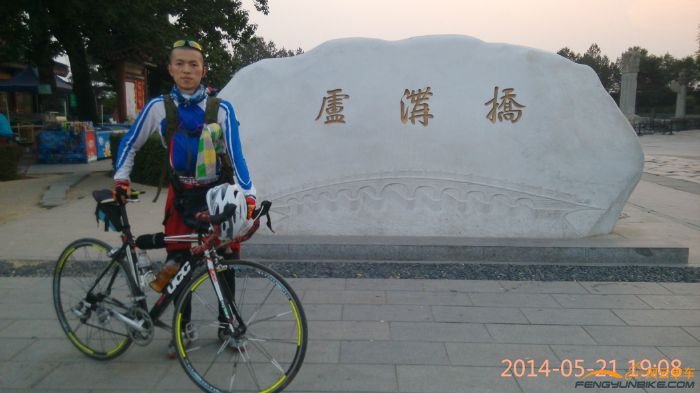 从厦门骑过来的小黄