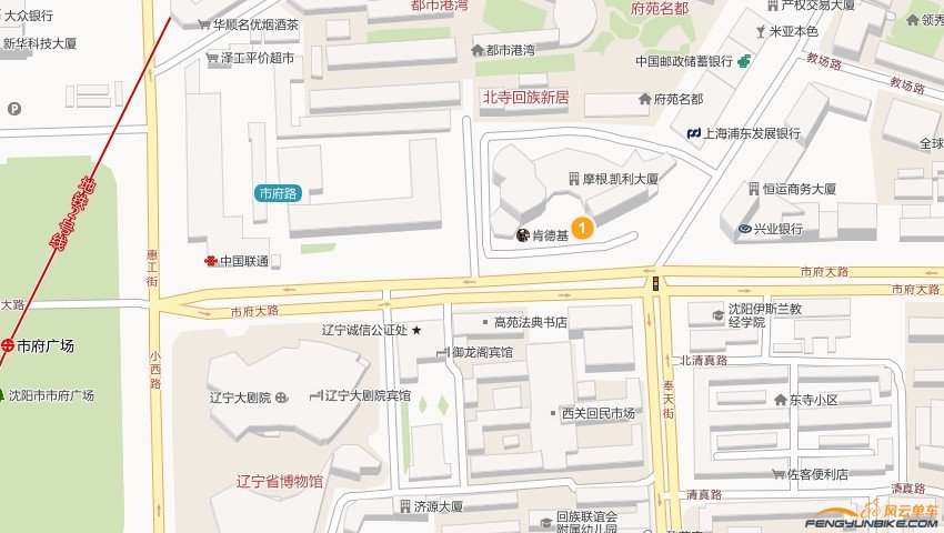 沈河市府集结点
