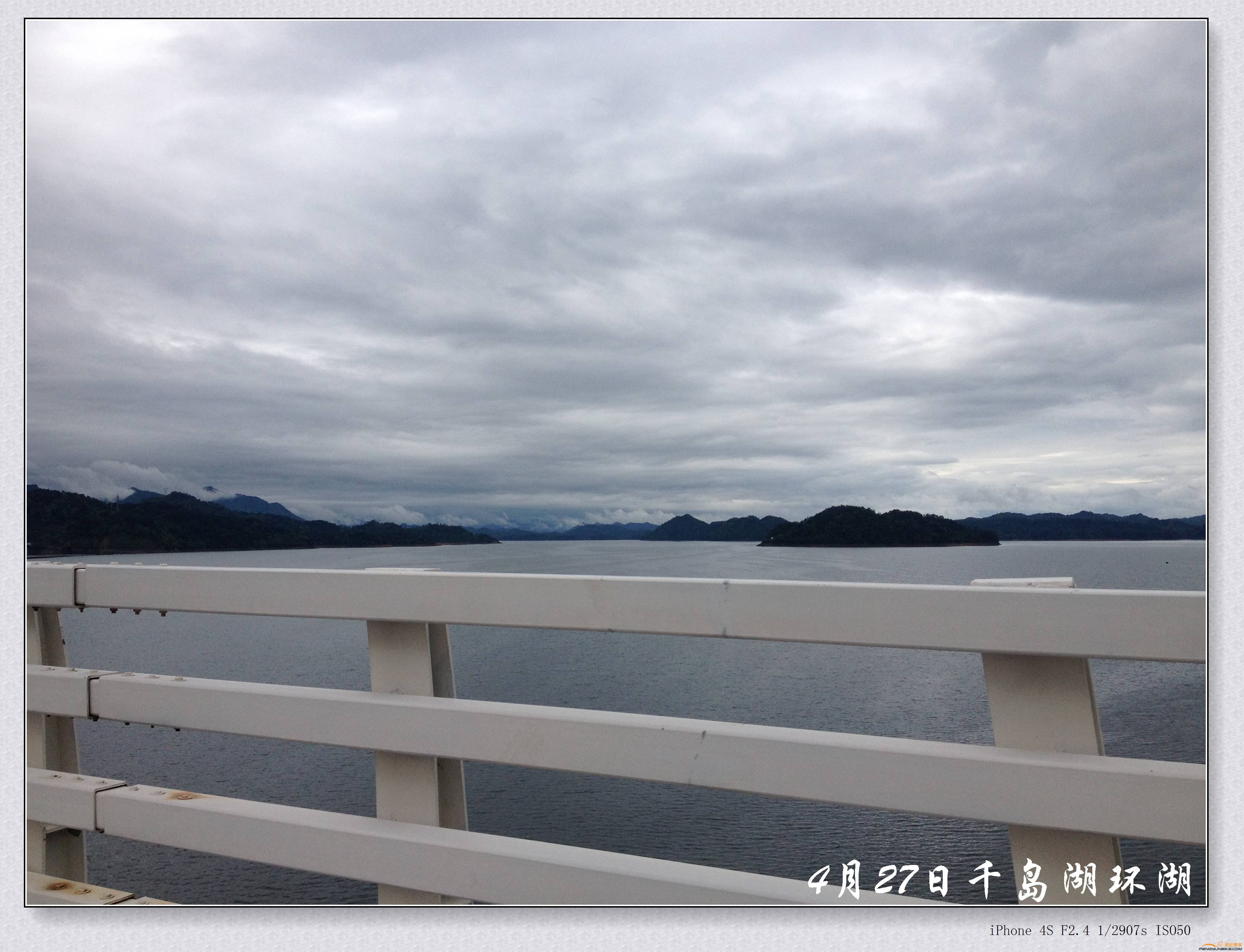 0427千岛湖环湖20.jpg