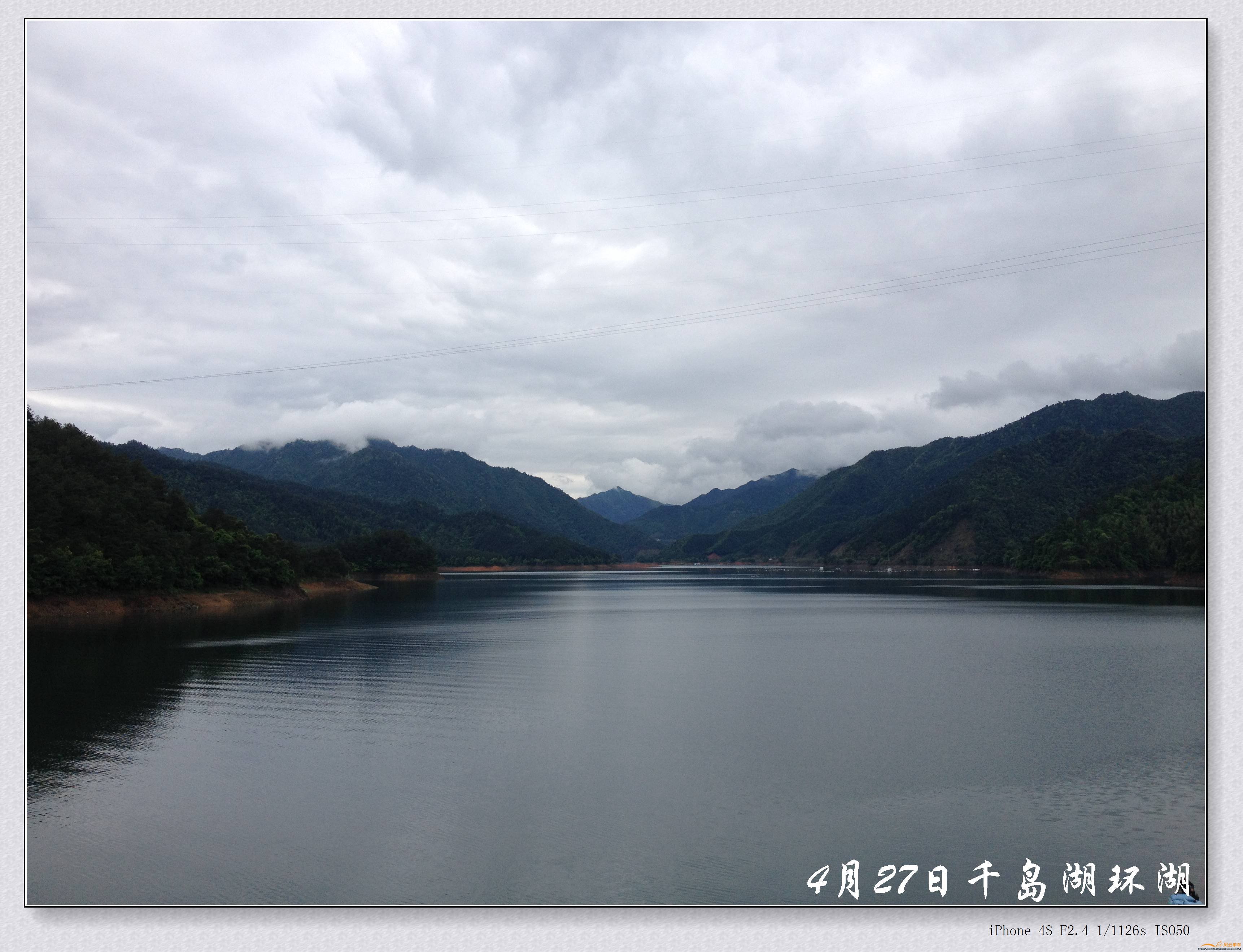 0427千岛湖环湖27.jpg