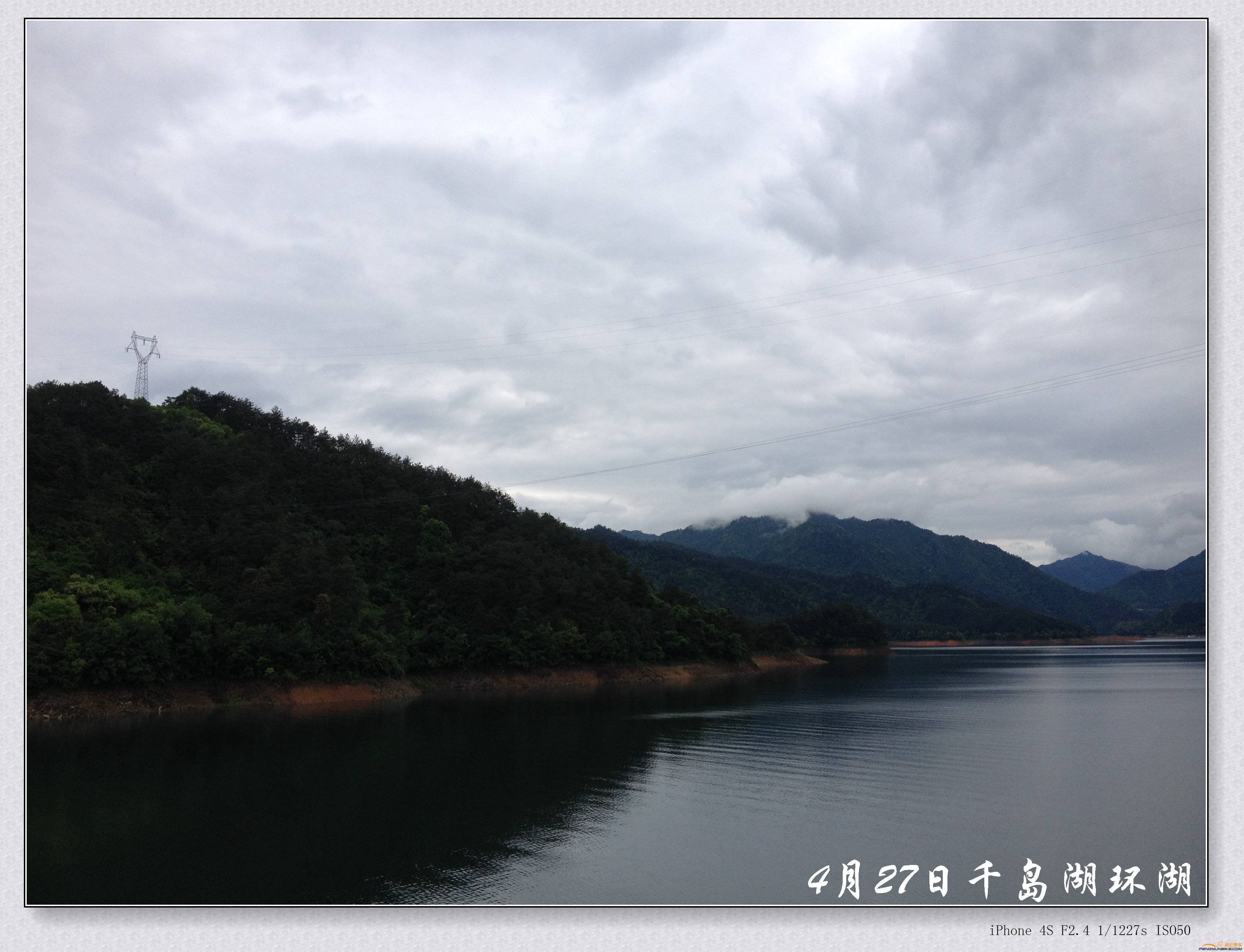 0427千岛湖环湖28.jpg