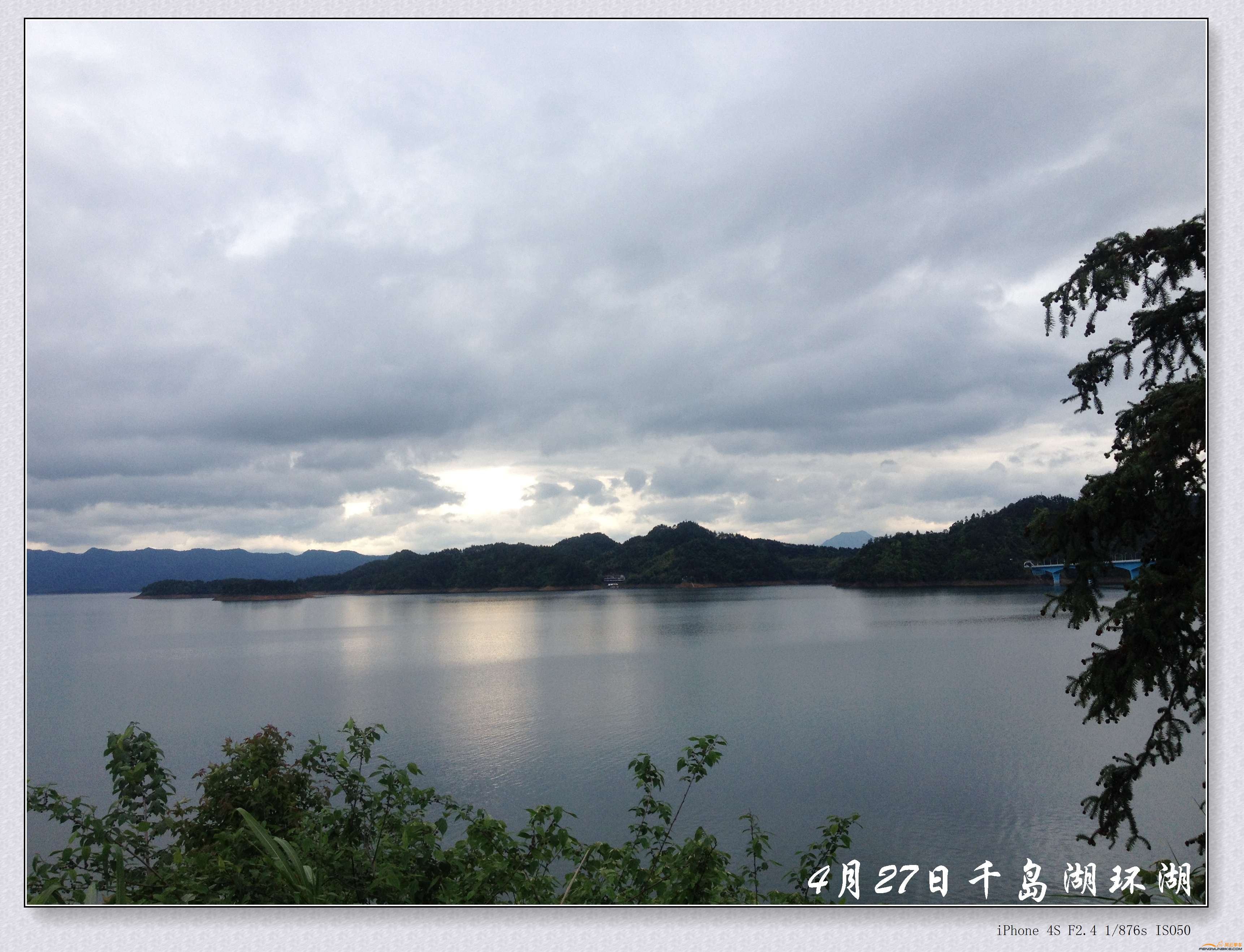 0427千岛湖环湖32.jpg