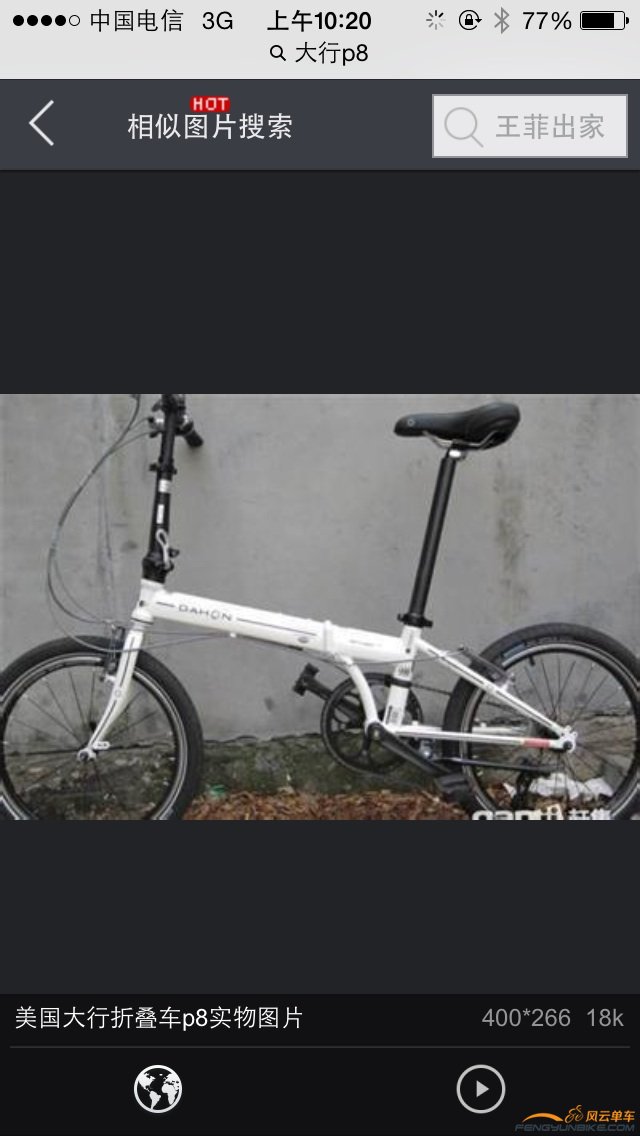 网上借的图，座垫是白色的。