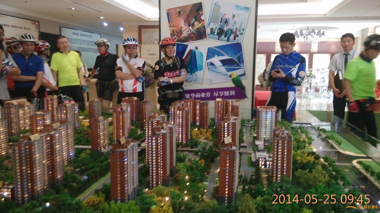 大家在认真看房