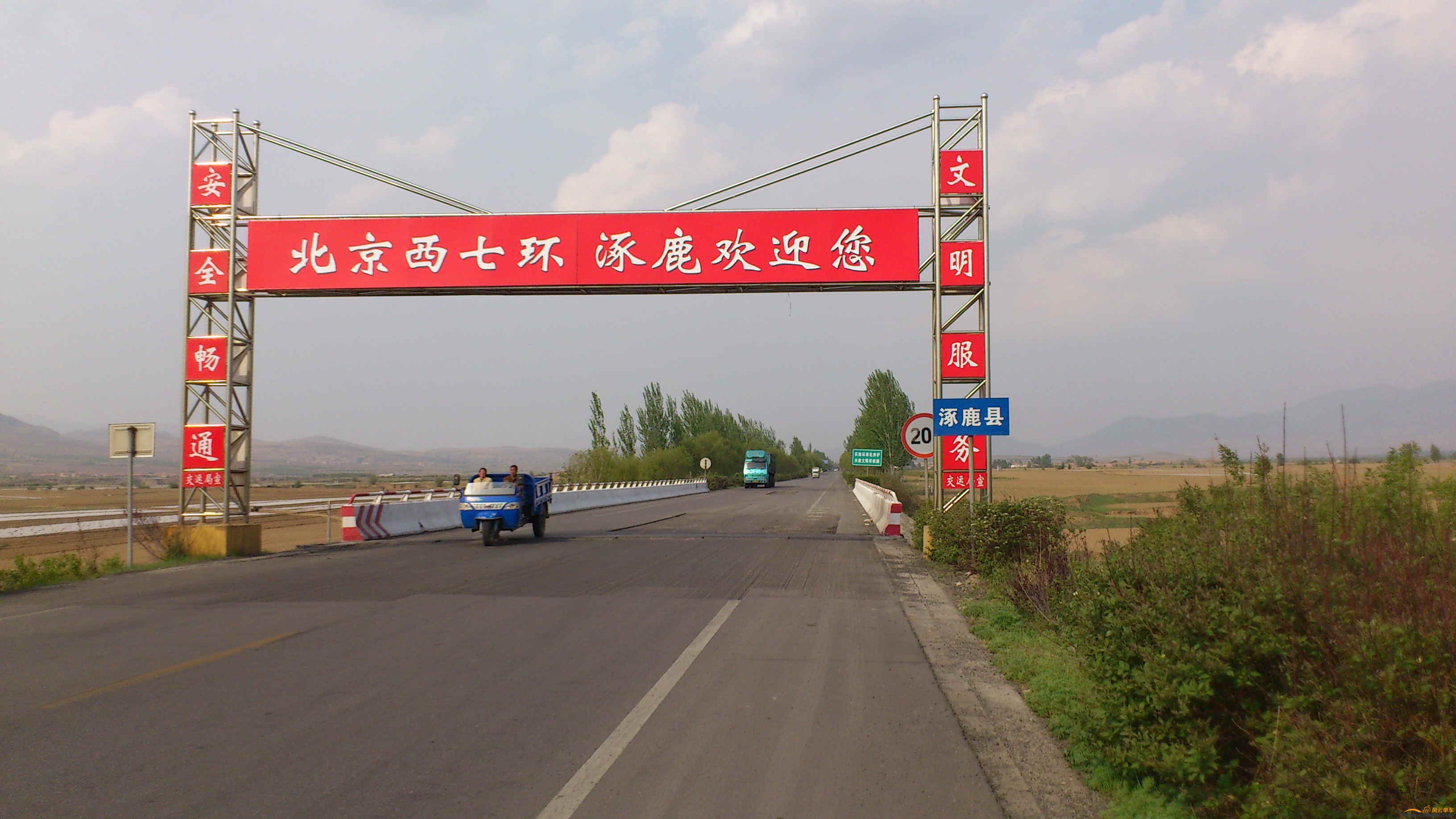 北京-保定-张家口-北京 (49).jpg