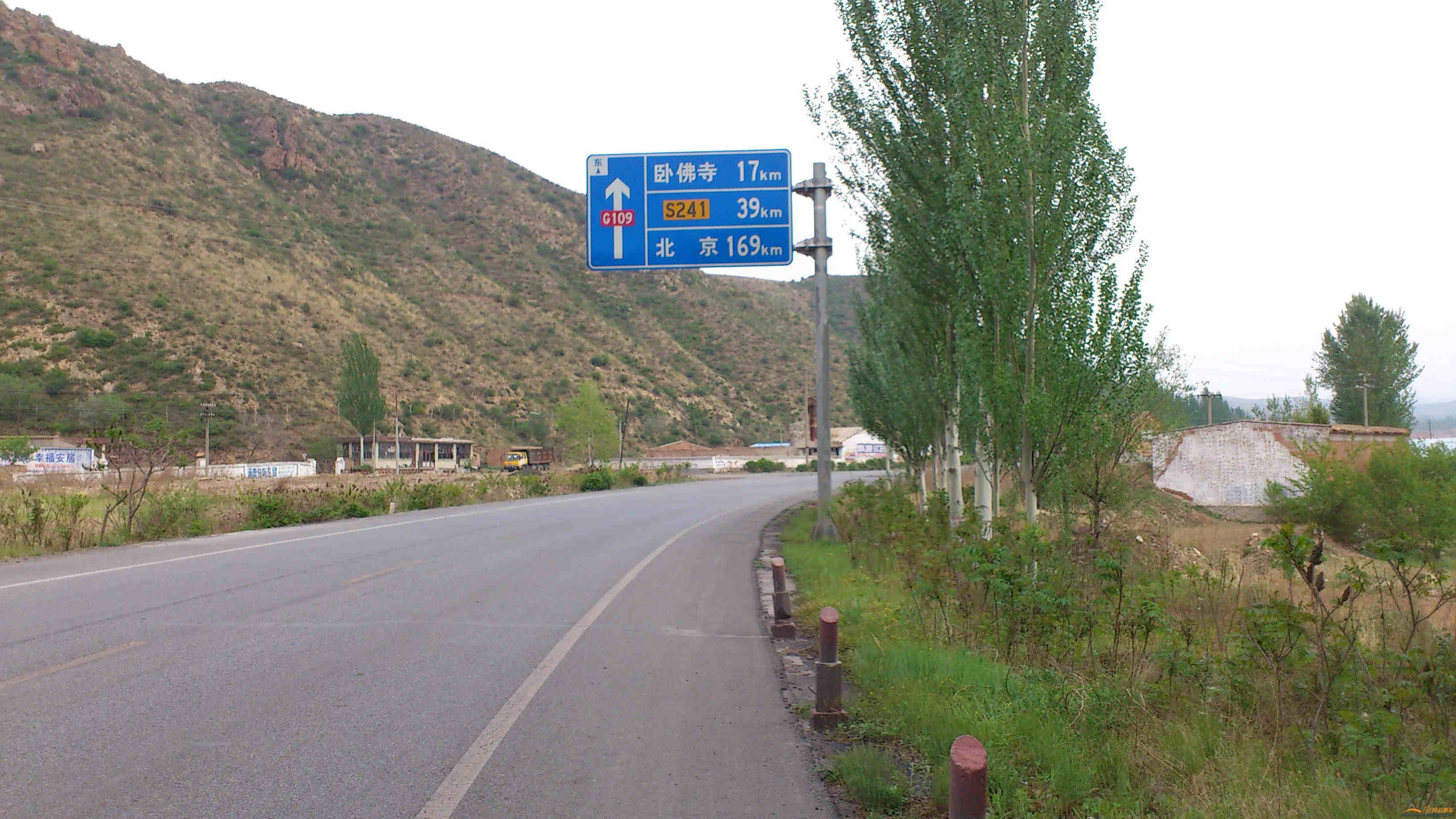 北京-保定-张家口-北京 (51).jpg