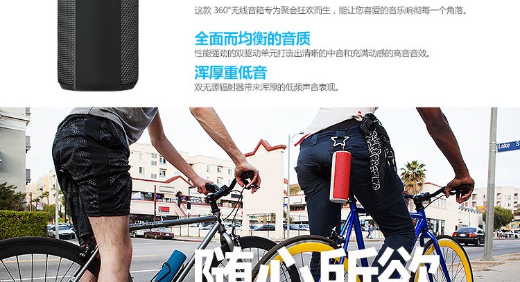 罗技UE 酷乐随身无线便携音箱