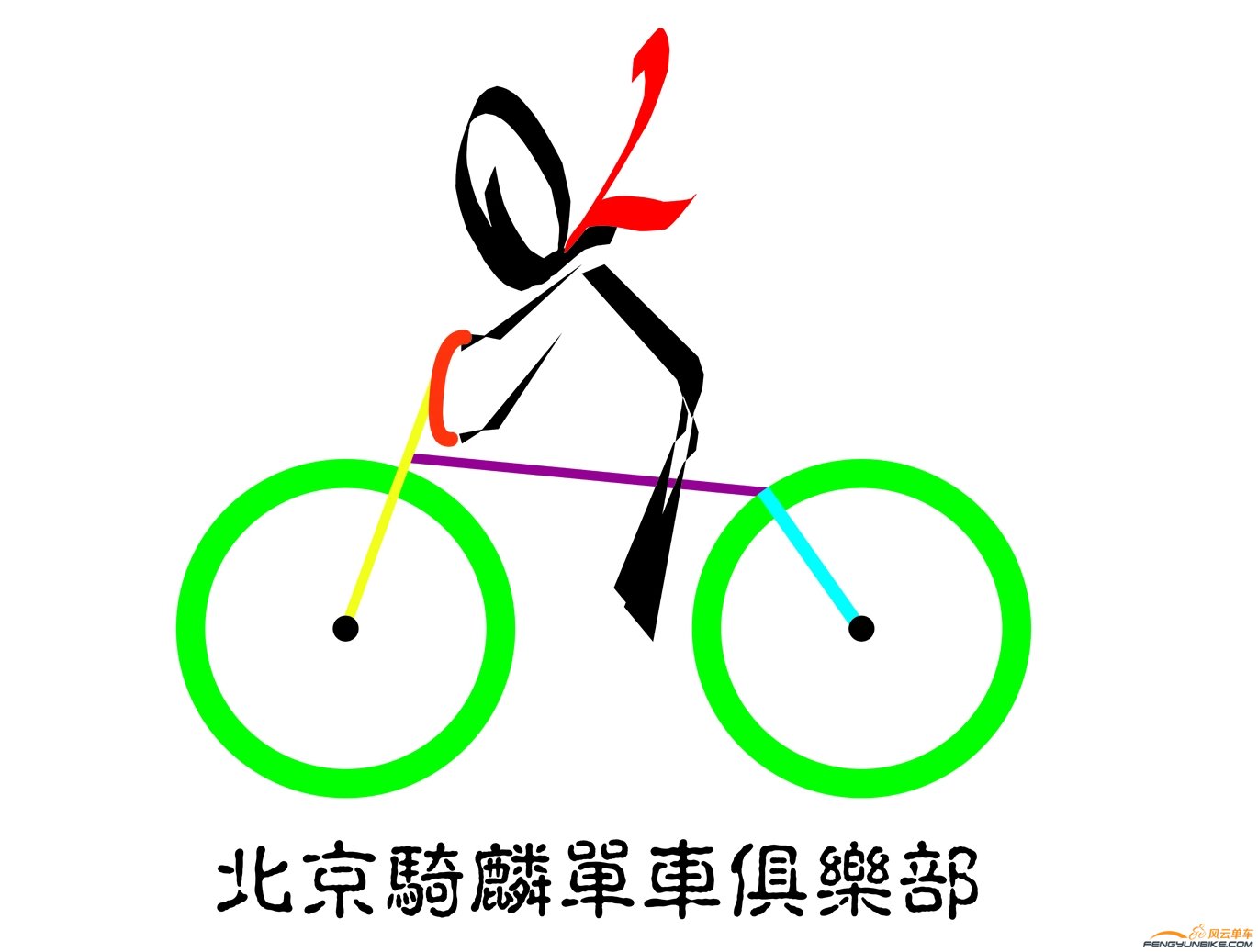 车队logo 1920x1080_conew1.jpg