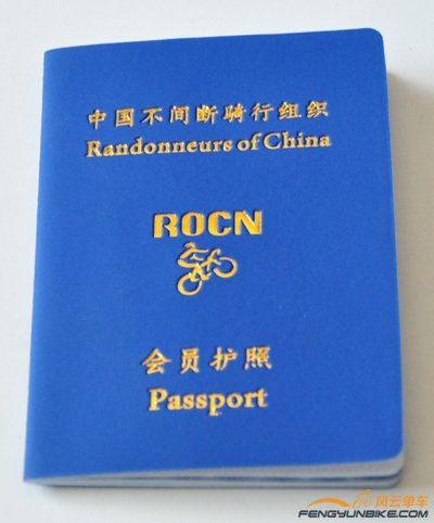 passport0.jpg