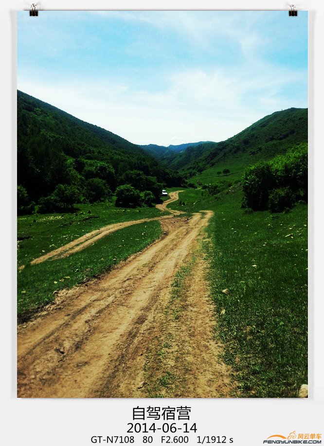 20140614_130404_副本.jpg
