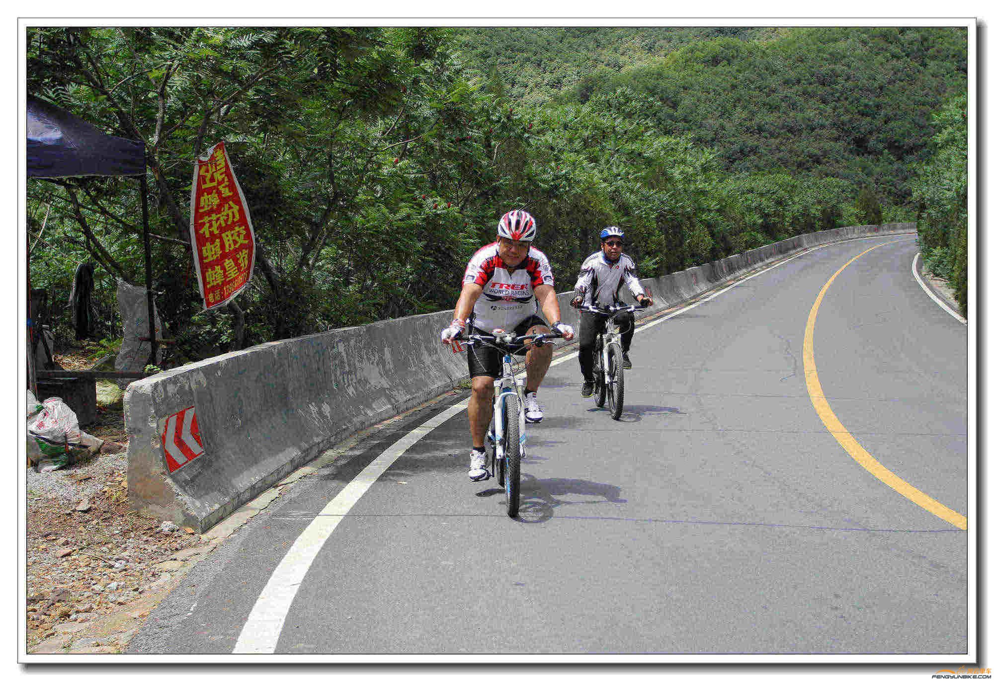 奔赴熊儿寨垭口