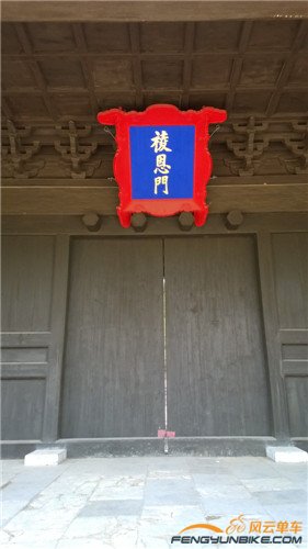 裕陵 正统 天顺3.jpg