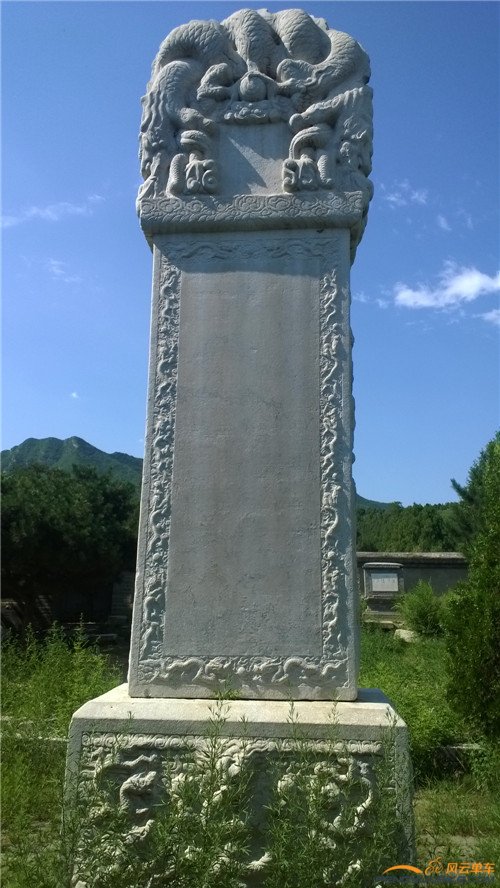 思陵 崇祯5_副本.jpg