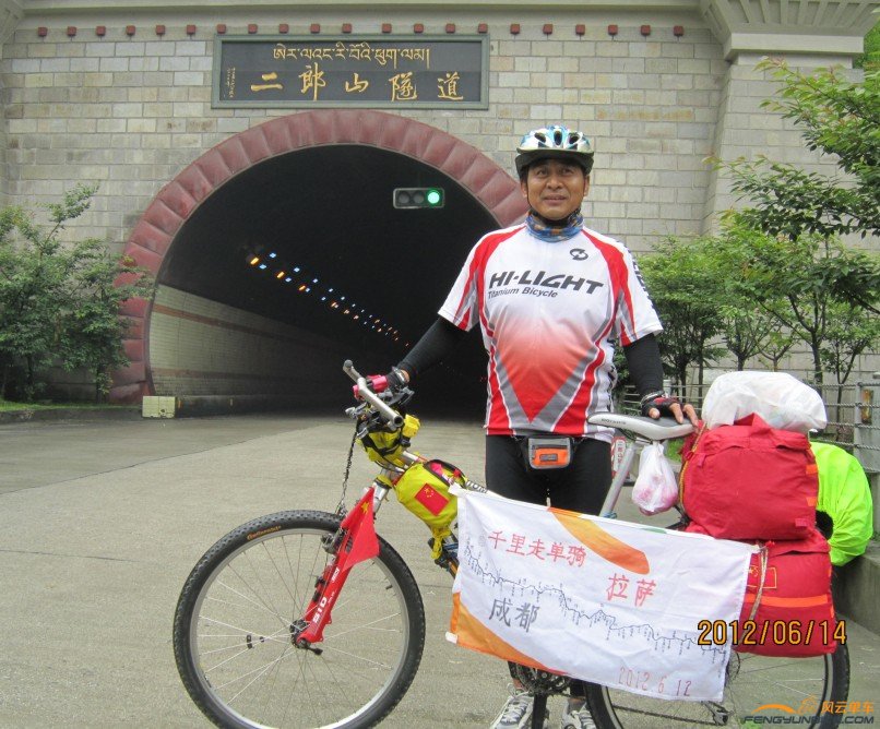 骑行川藏线