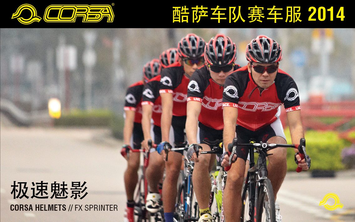 FX SprinterTAOBAO_conew1.jpg