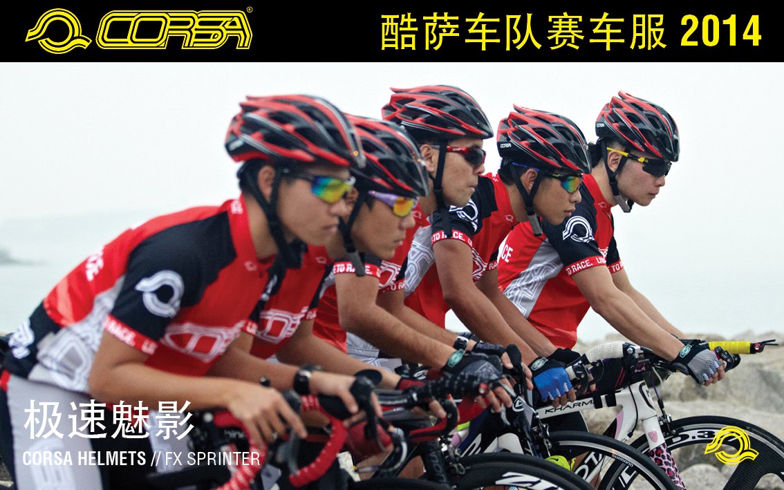 FX SprinterTAOBAO2_conew1.jpg