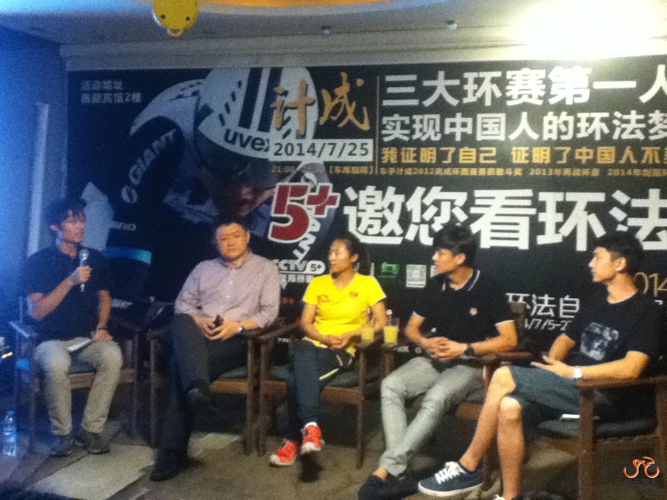 主持人与记成队友