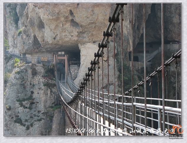 131001-06大刀会雁荡山洞头滨海大道15.jpg