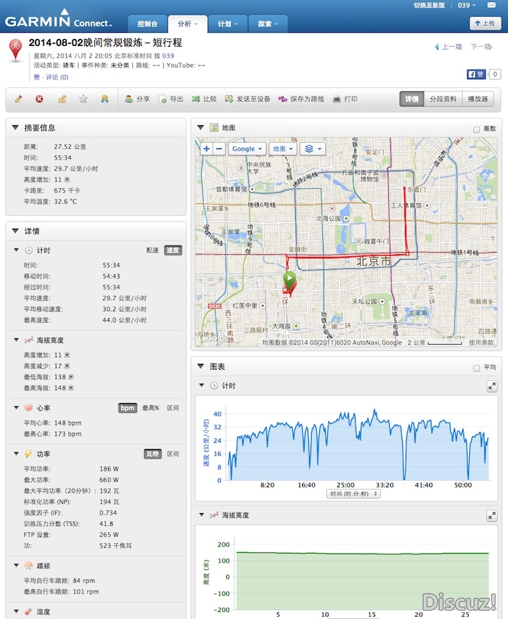 屏幕快照 2014-08-03 上午9.46.26.jpg