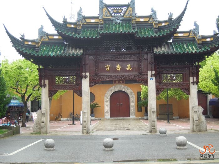 苏州，郭沫若提额