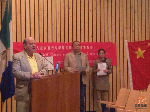 商会会长和两位育空极彩国际旅游公司加拿大负责人， 他们为这次活动的顺利进行付出了大量的精力和时间。 ...