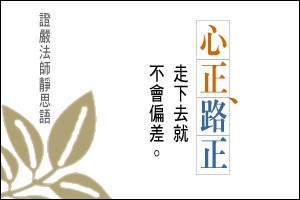 在苏州静思书轩拍的