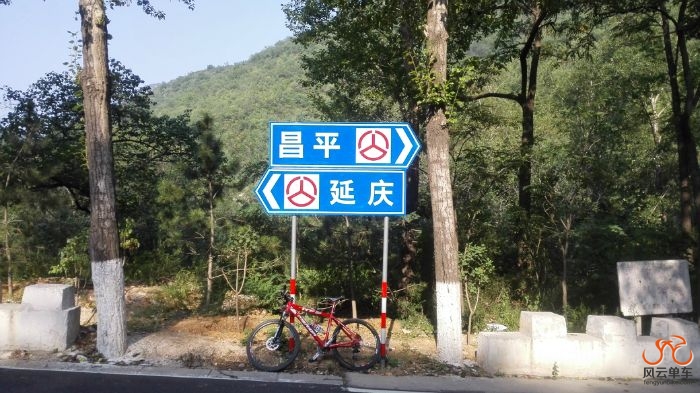 终于骑到延庆界了