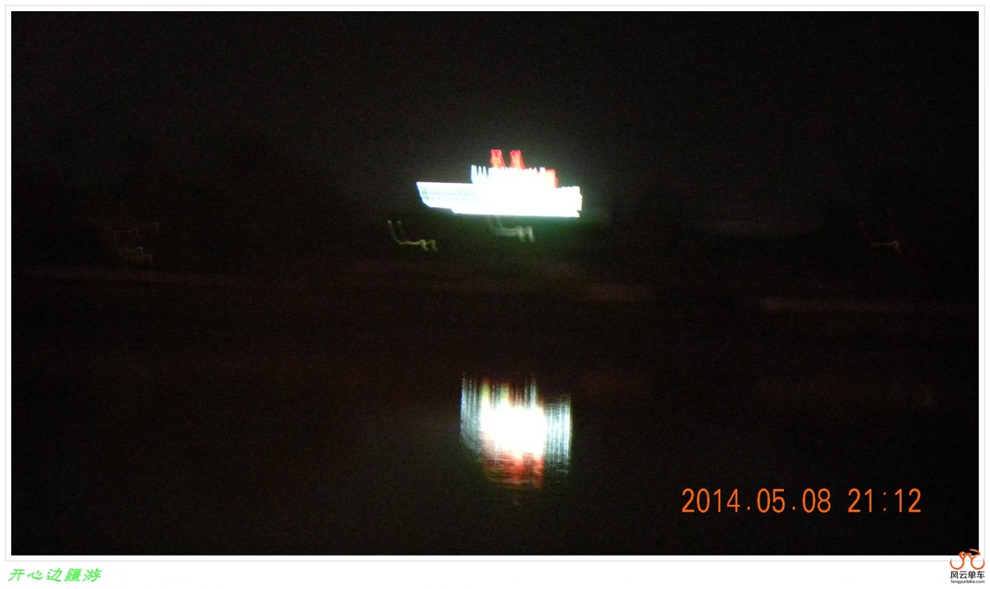 这可能是娱乐场所吧