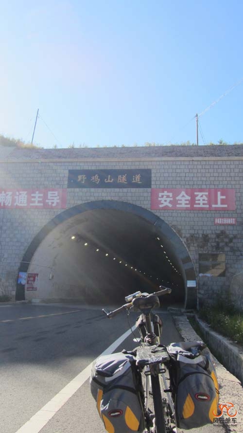 野鸡山隧道.jpg