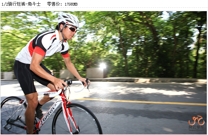 角斗士短裤余LXL