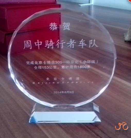车队奖杯.jpg
