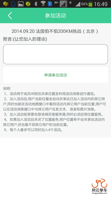 QQ图片20140901165847.png