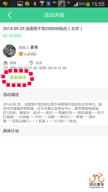 QQ图片20140901165837.png