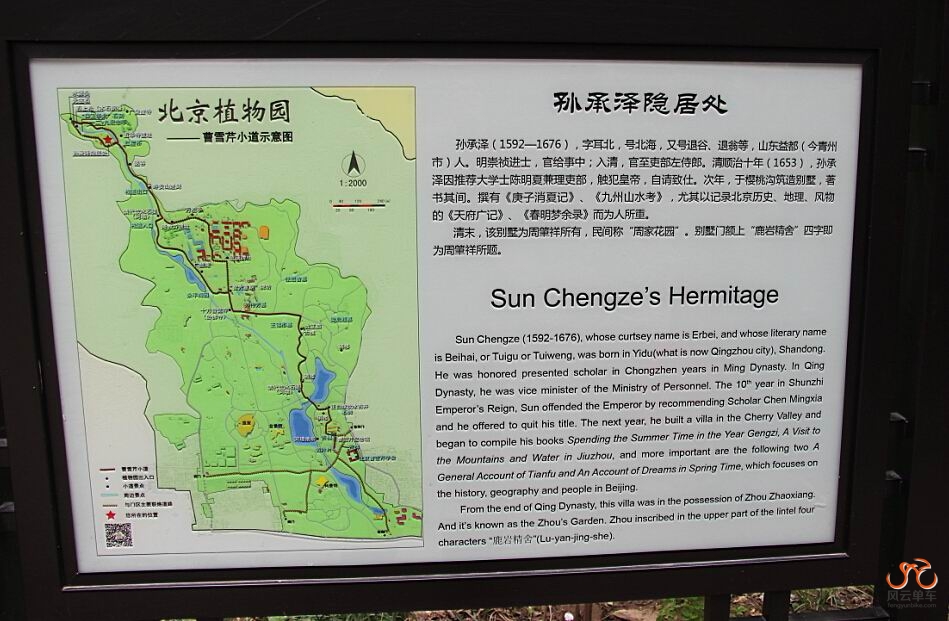 11就是他在这儿盖的房子